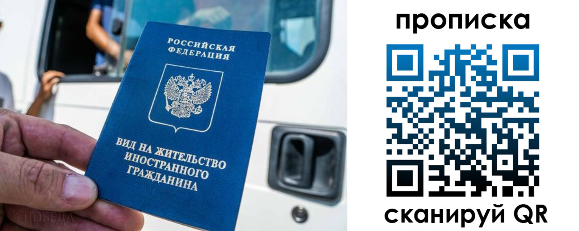 регистрация для дет. сада в Краснознаменске