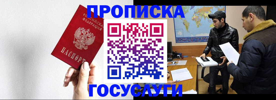 регистрация для дет. сада в Краснознаменске