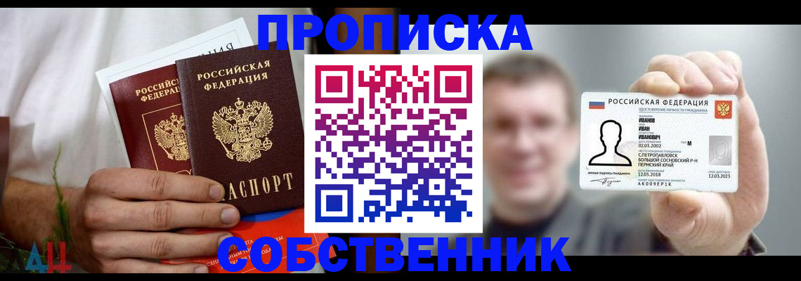 временная регистрация госуслуги в Краснознаменске